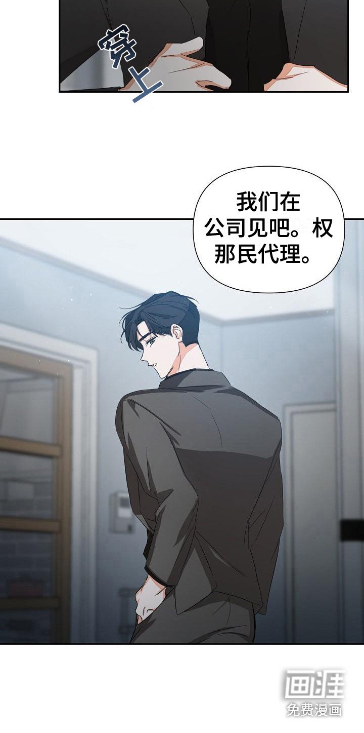 第12章：非常糟糕