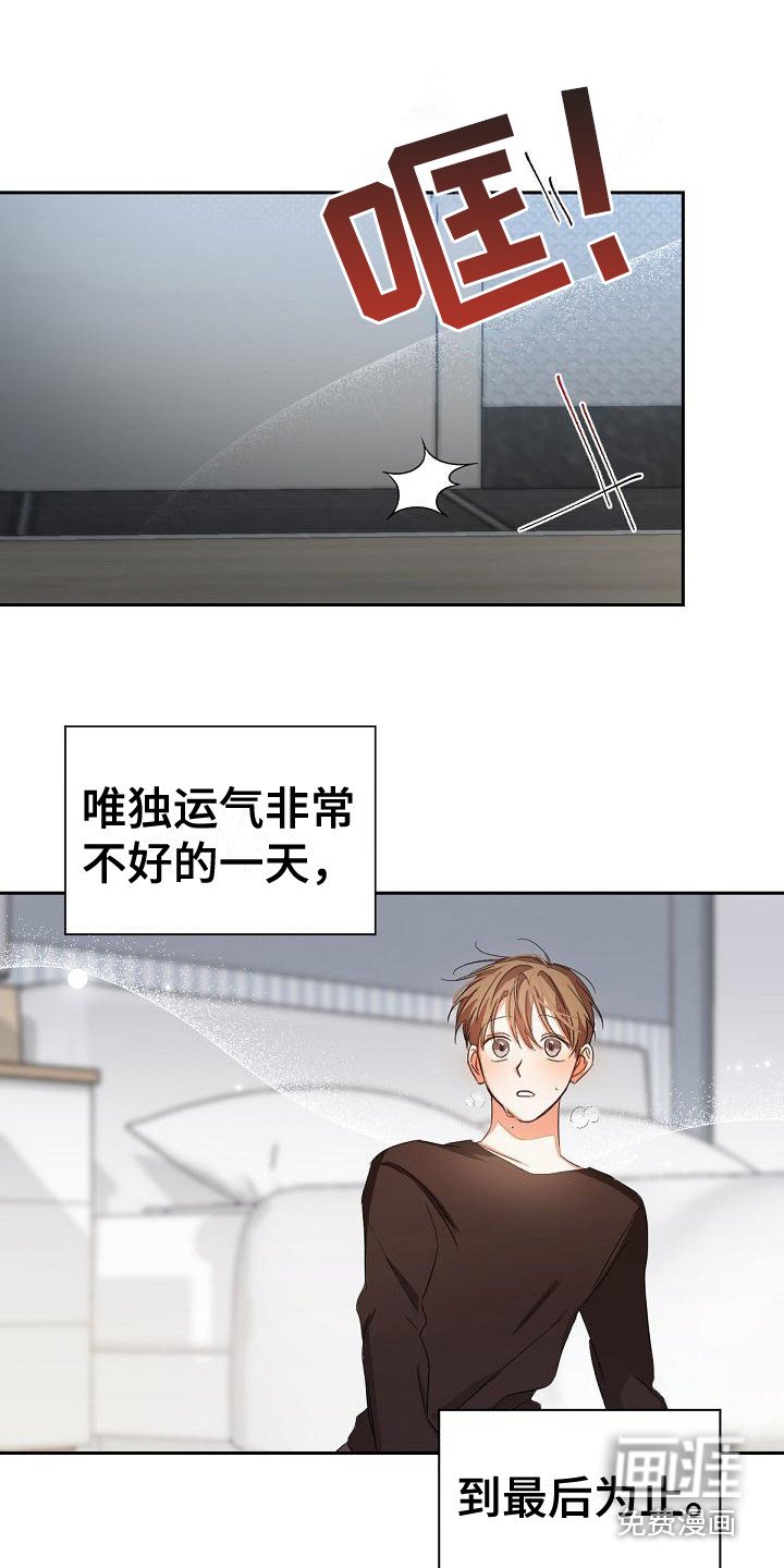 第12章：非常糟糕