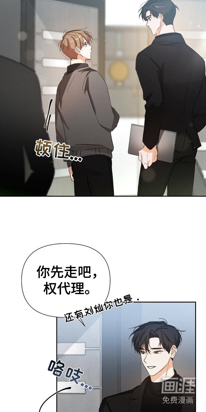 第12章：非常糟糕
