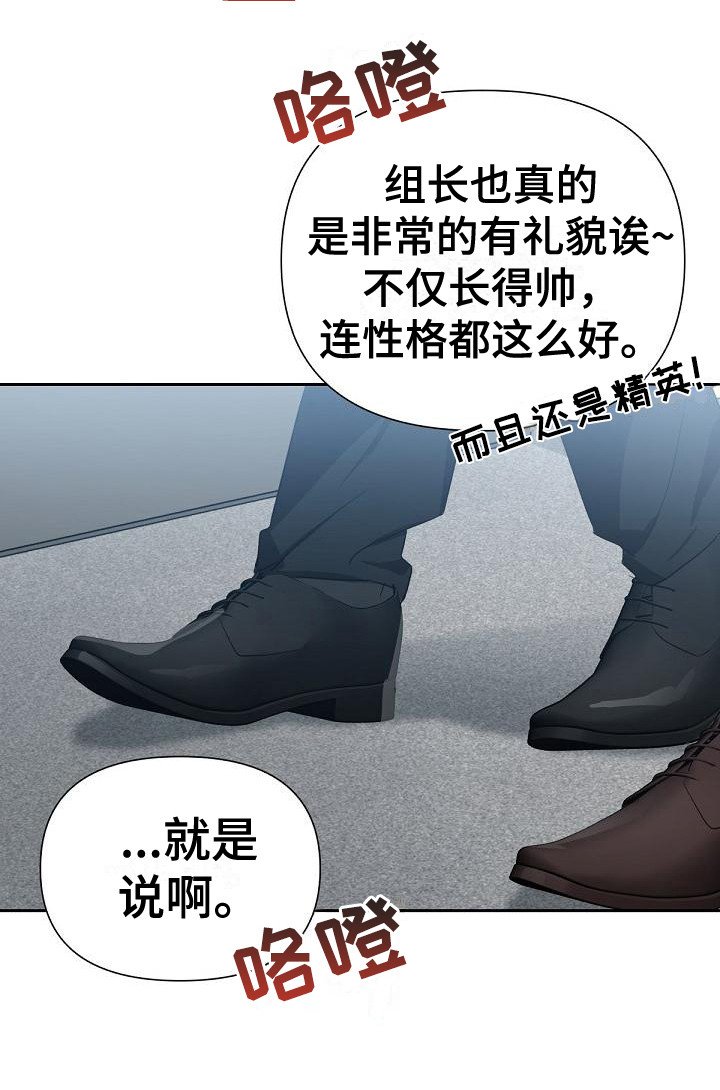 第12章：非常糟糕