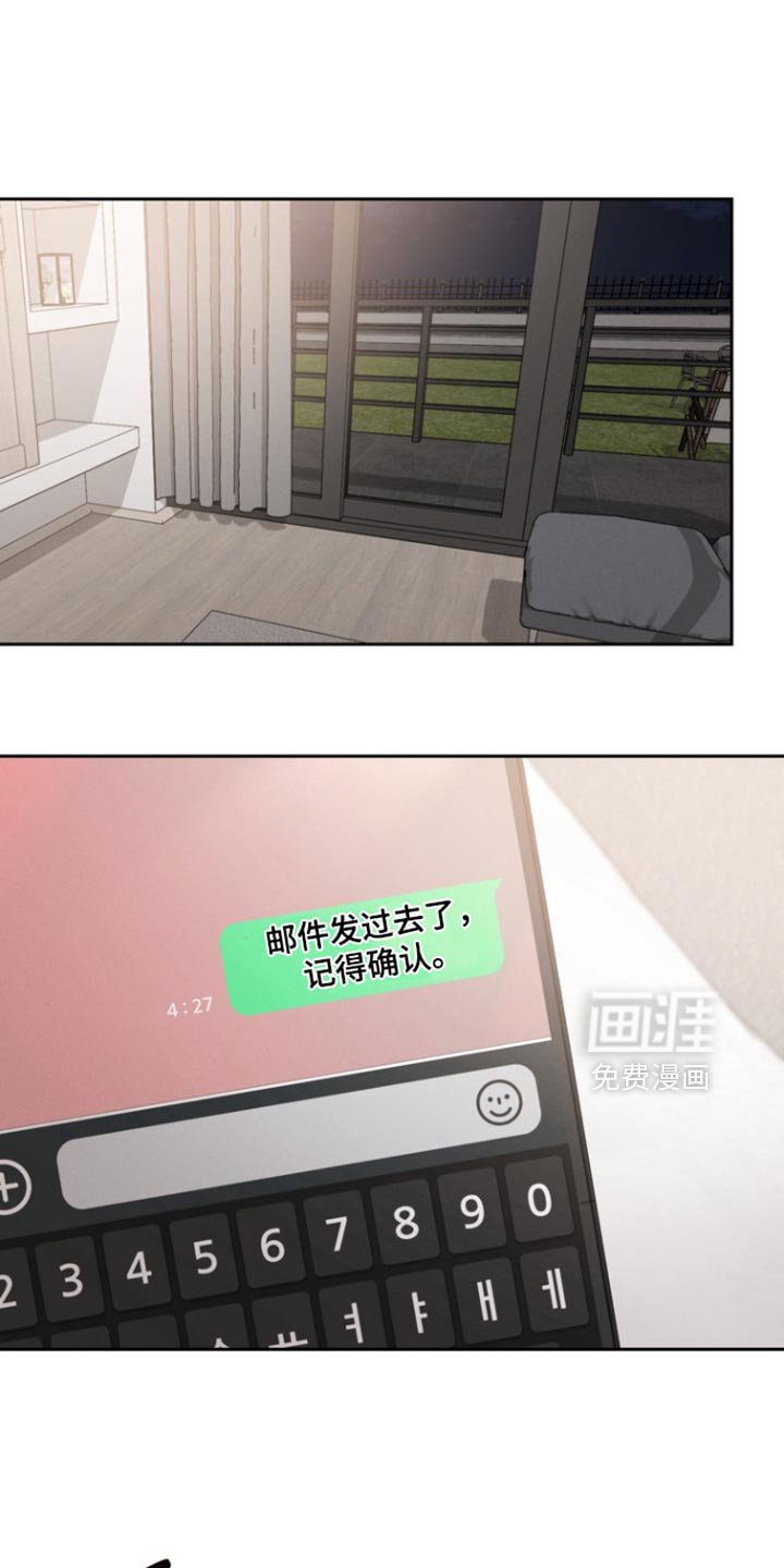 第120章：【第三季】迟到了