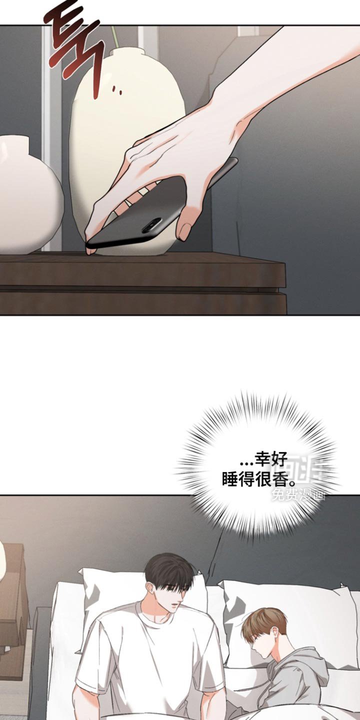 第120章：【第三季】迟到了