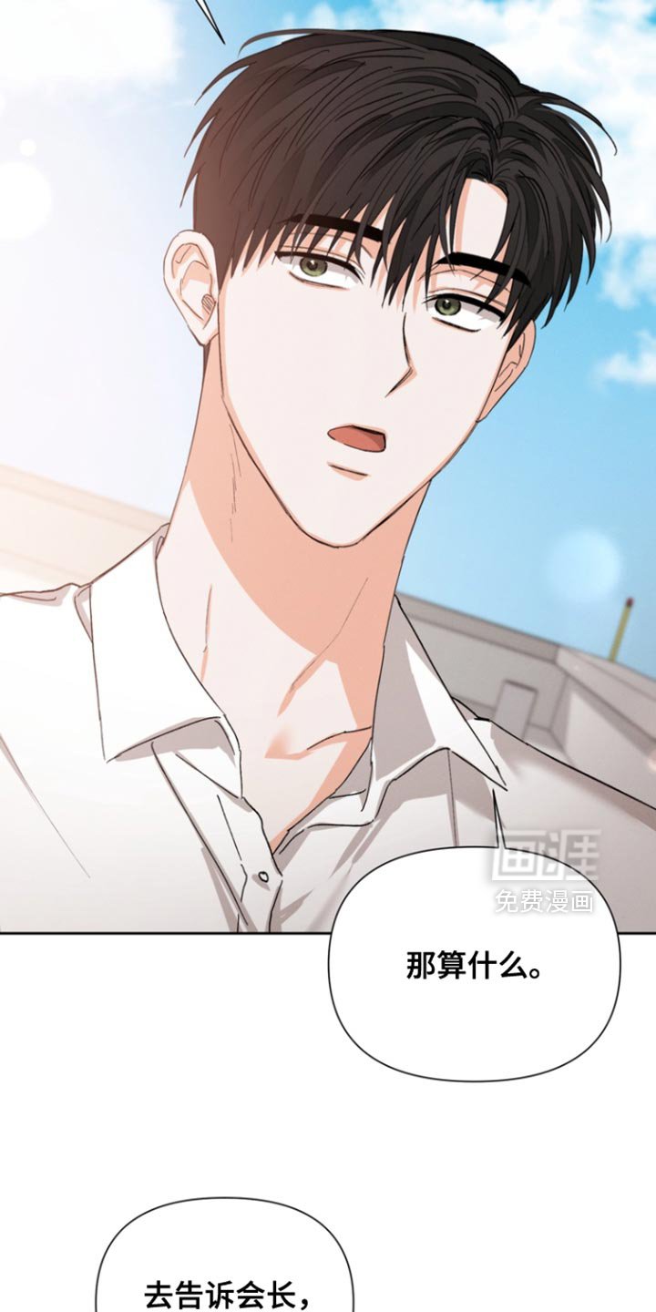 第120章：【第三季】迟到了