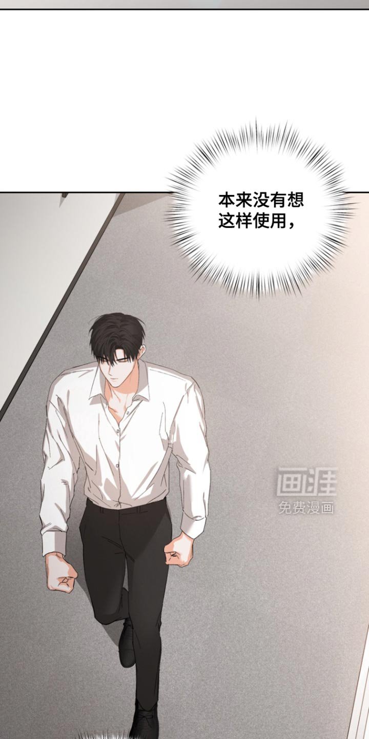 第120章：【第三季】迟到了