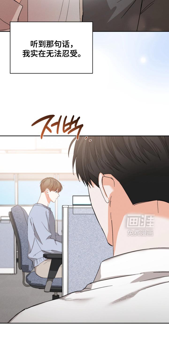 第120章：【第三季】迟到了