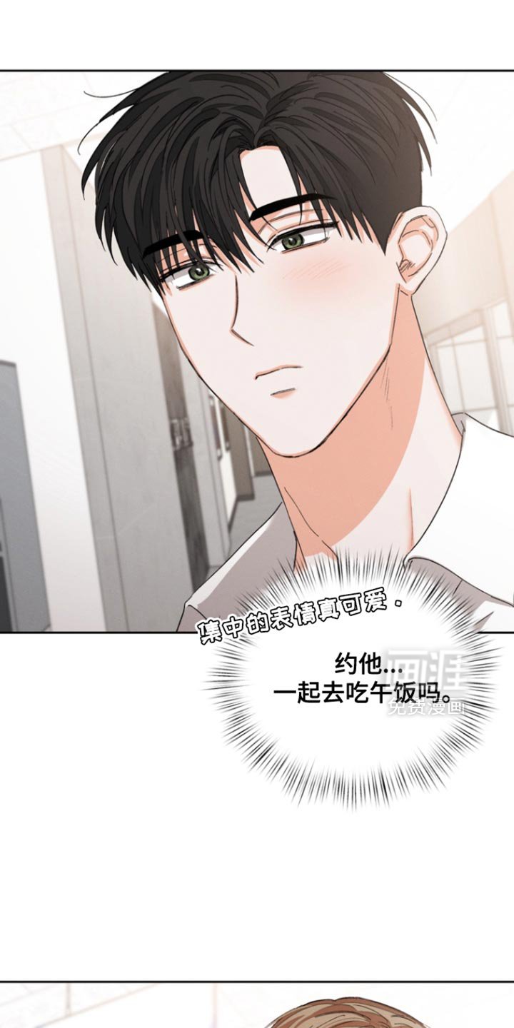 第120章：【第三季】迟到了