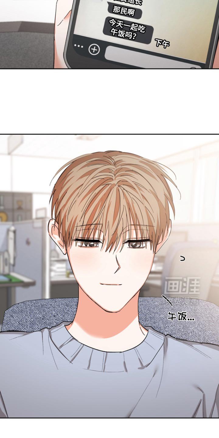 第120章：【第三季】迟到了