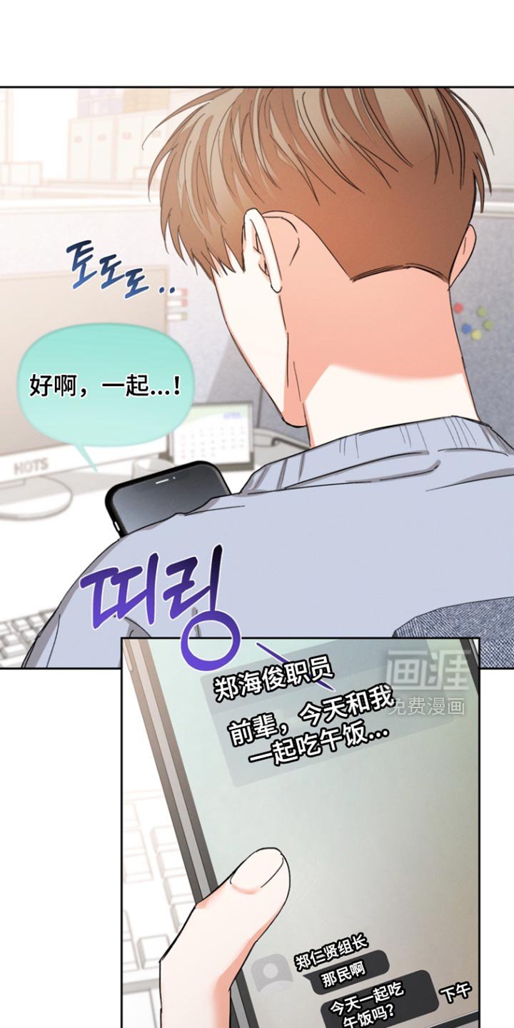 第120章：【第三季】迟到了