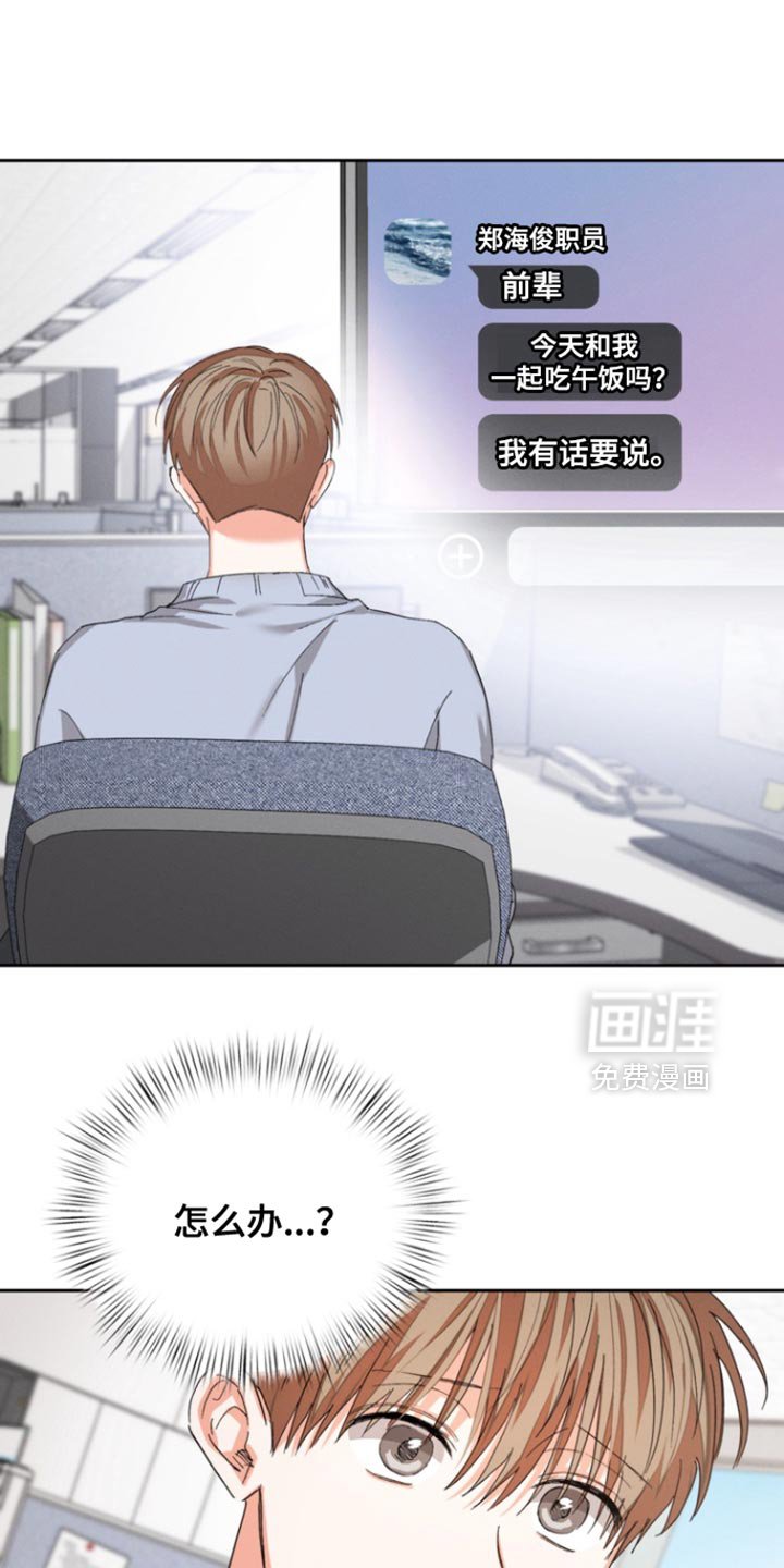 第120章：【第三季】迟到了