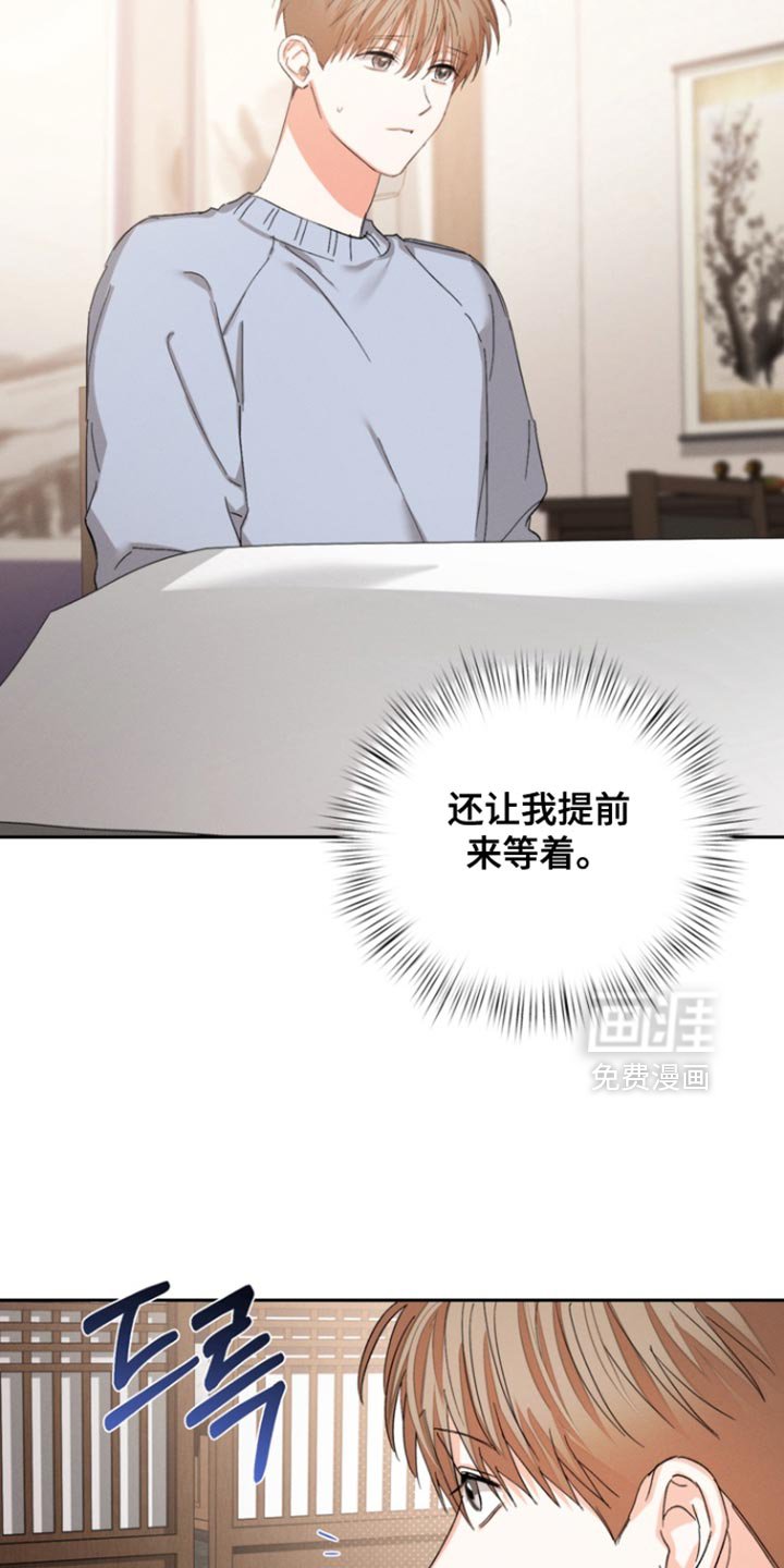 第120章：【第三季】迟到了