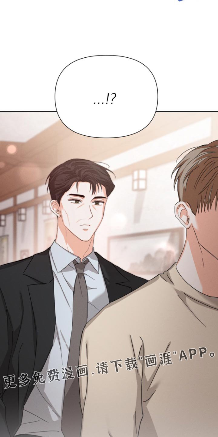 第120章：【第三季】迟到了