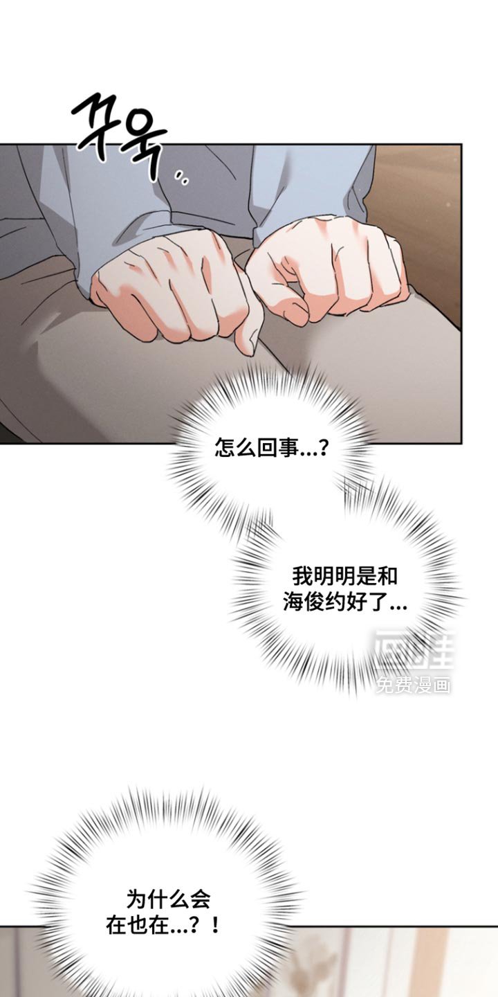 第121章：【第三季】赶走他的机会