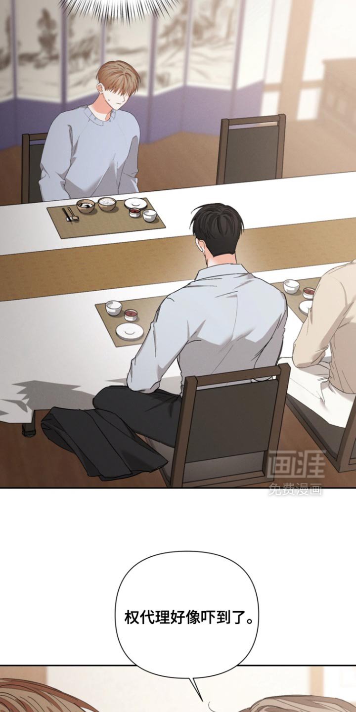 第121章：【第三季】赶走他的机会