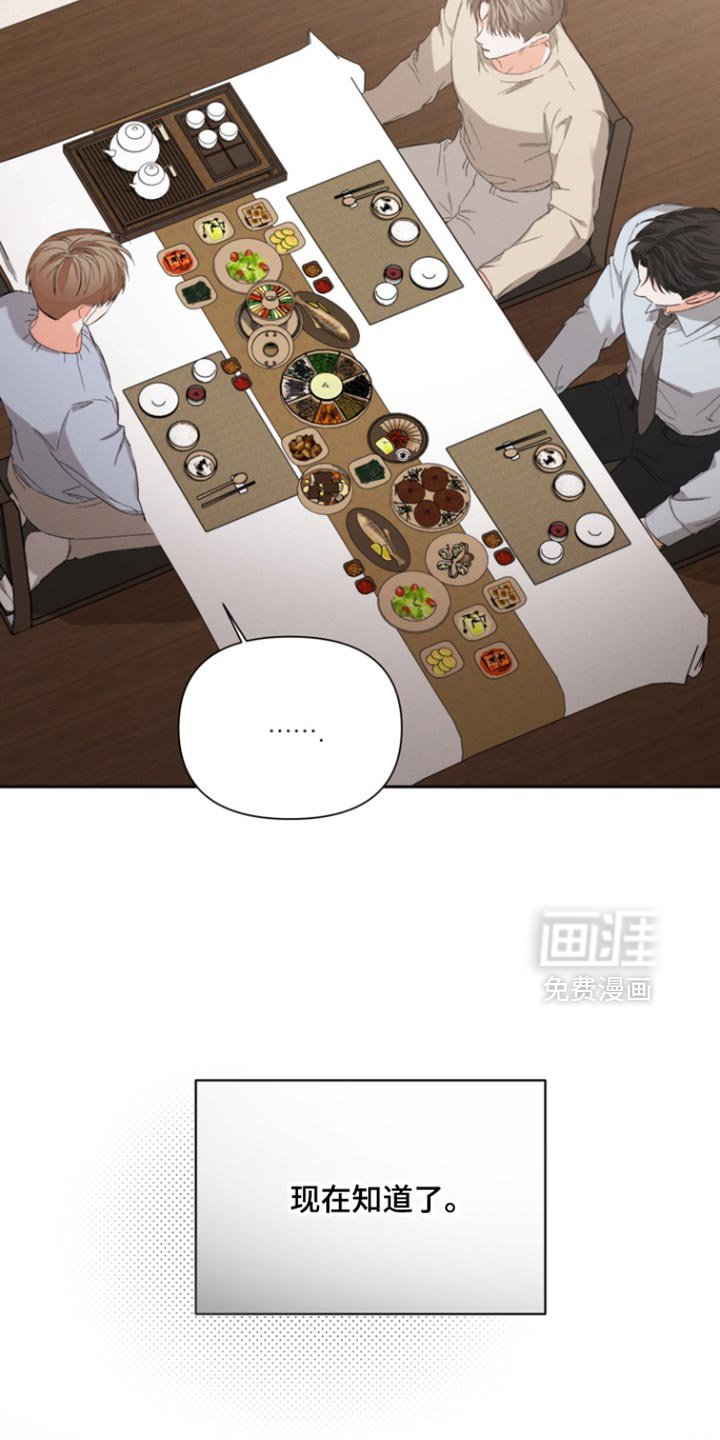 第121章：【第三季】赶走他的机会