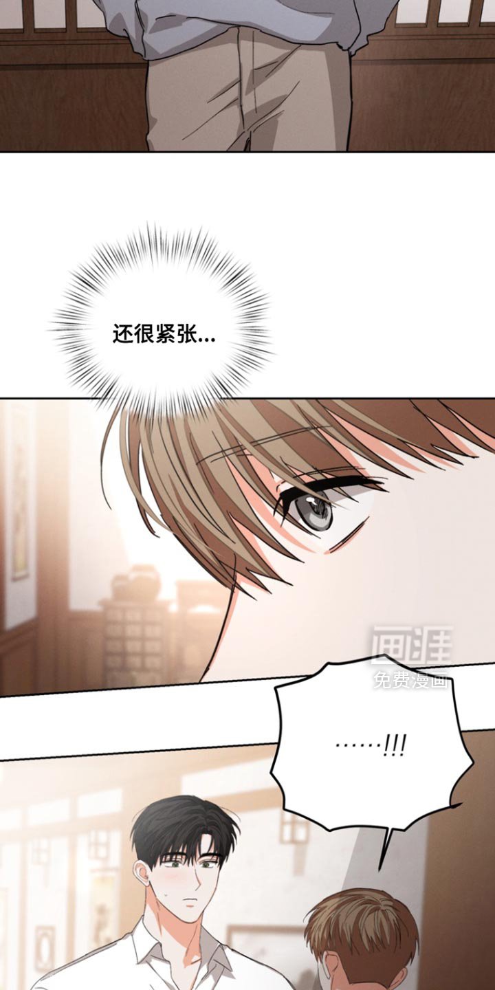 第122章：【第二季】不想放开