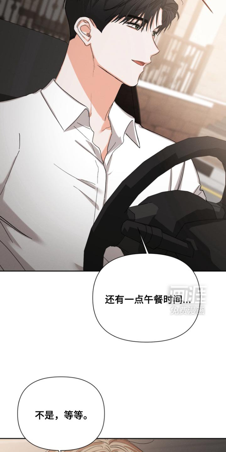 第122章：【第二季】不想放开