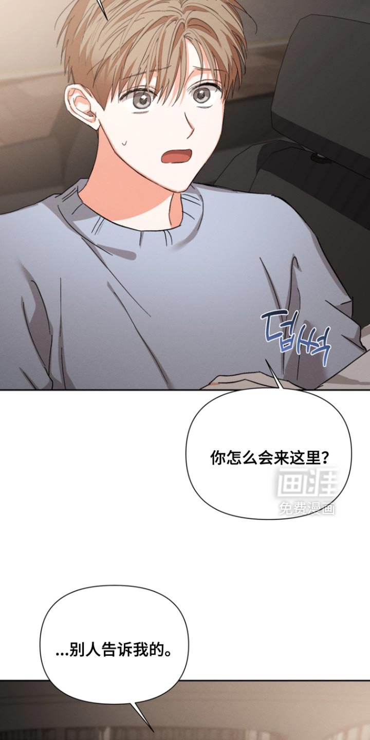 第122章：【第二季】不想放开