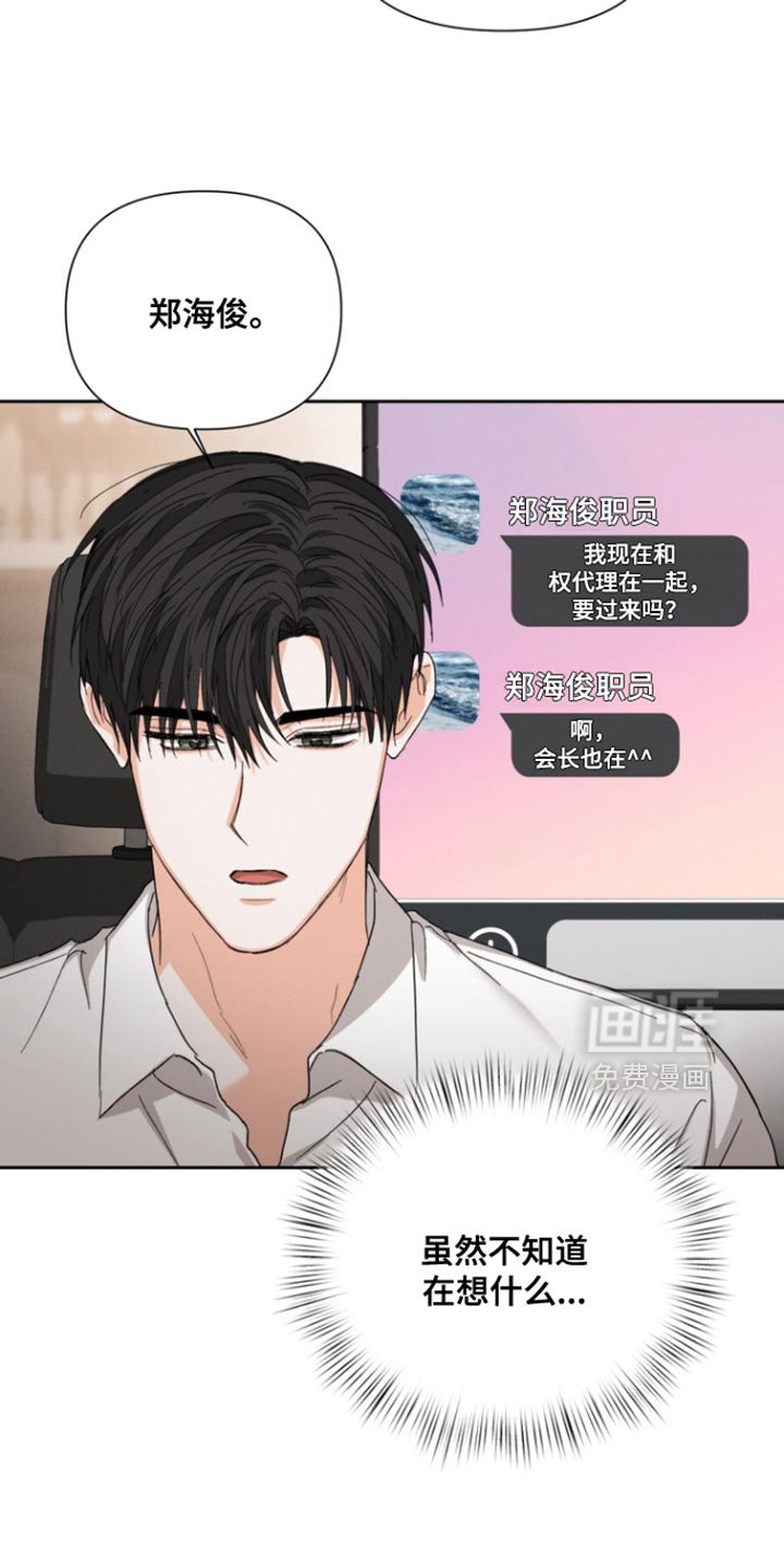 第122章：【第二季】不想放开