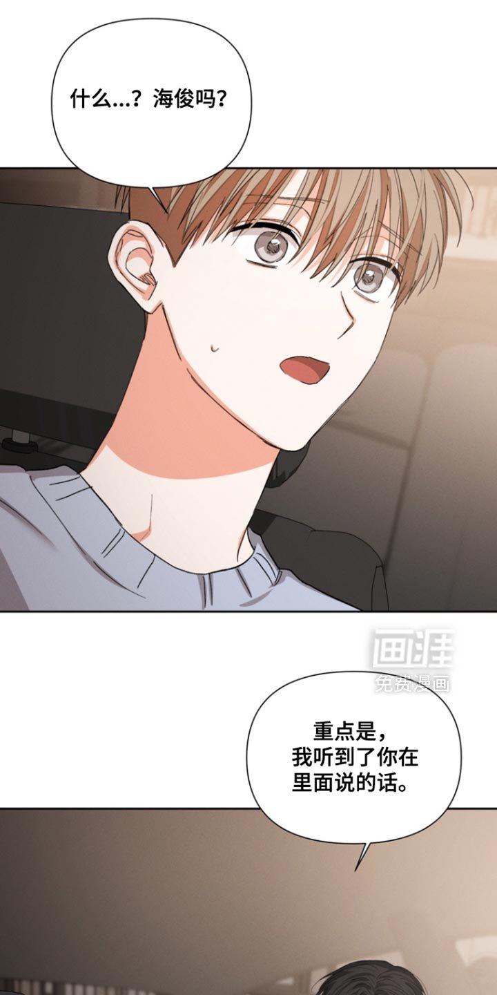 第122章：【第二季】不想放开