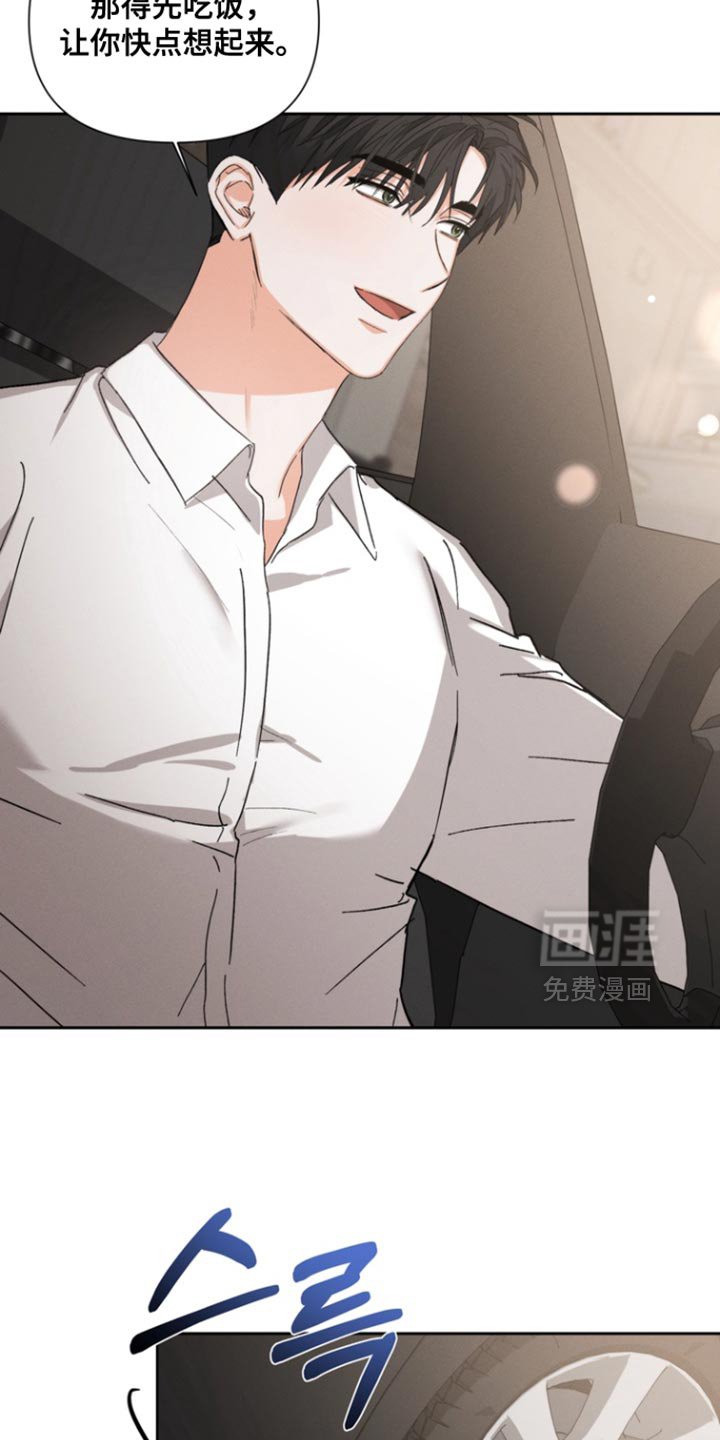 第122章：【第二季】不想放开