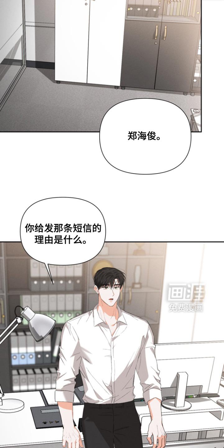 第123章：【第三季】我们的事