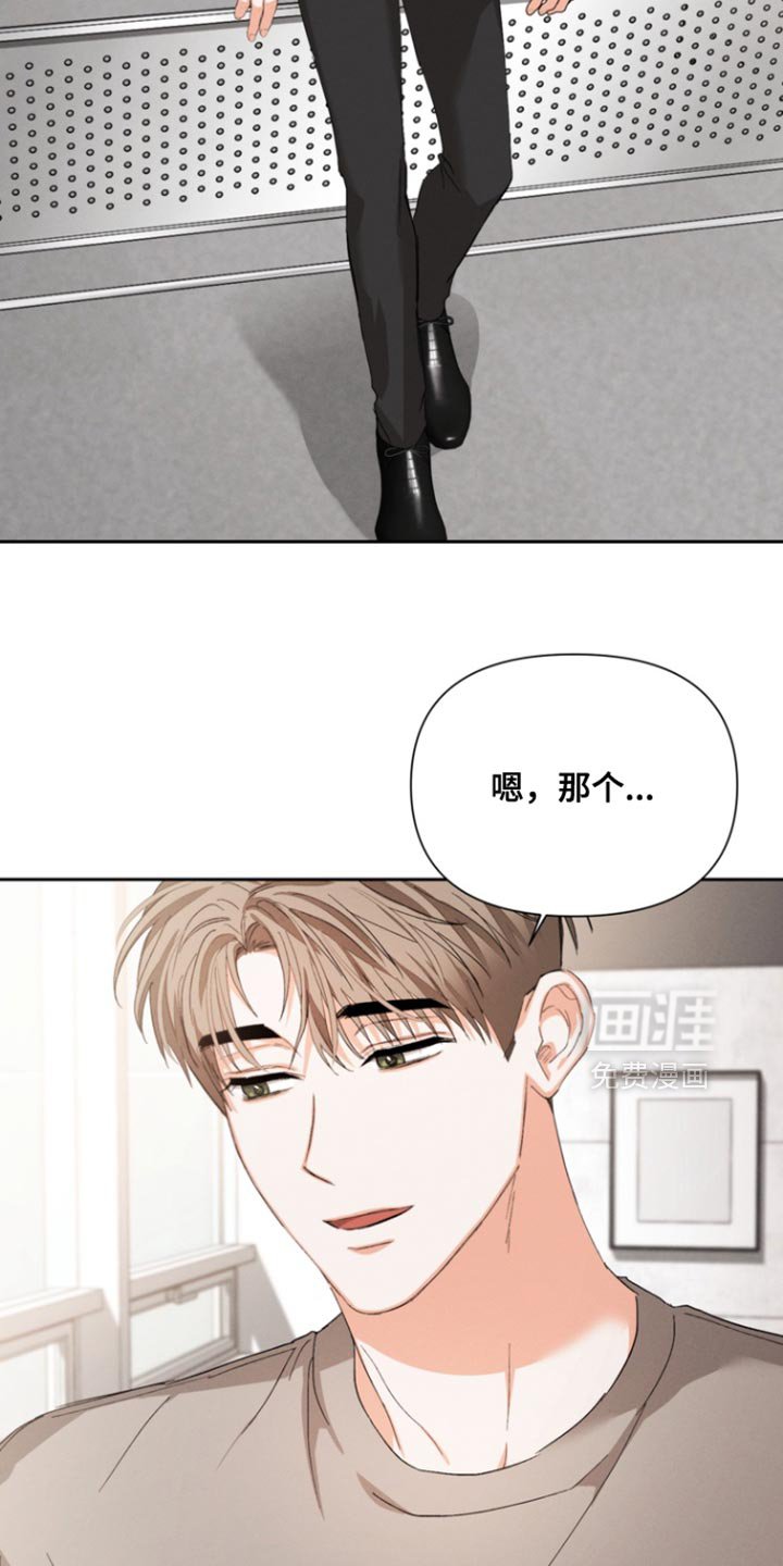 第123章：【第三季】我们的事