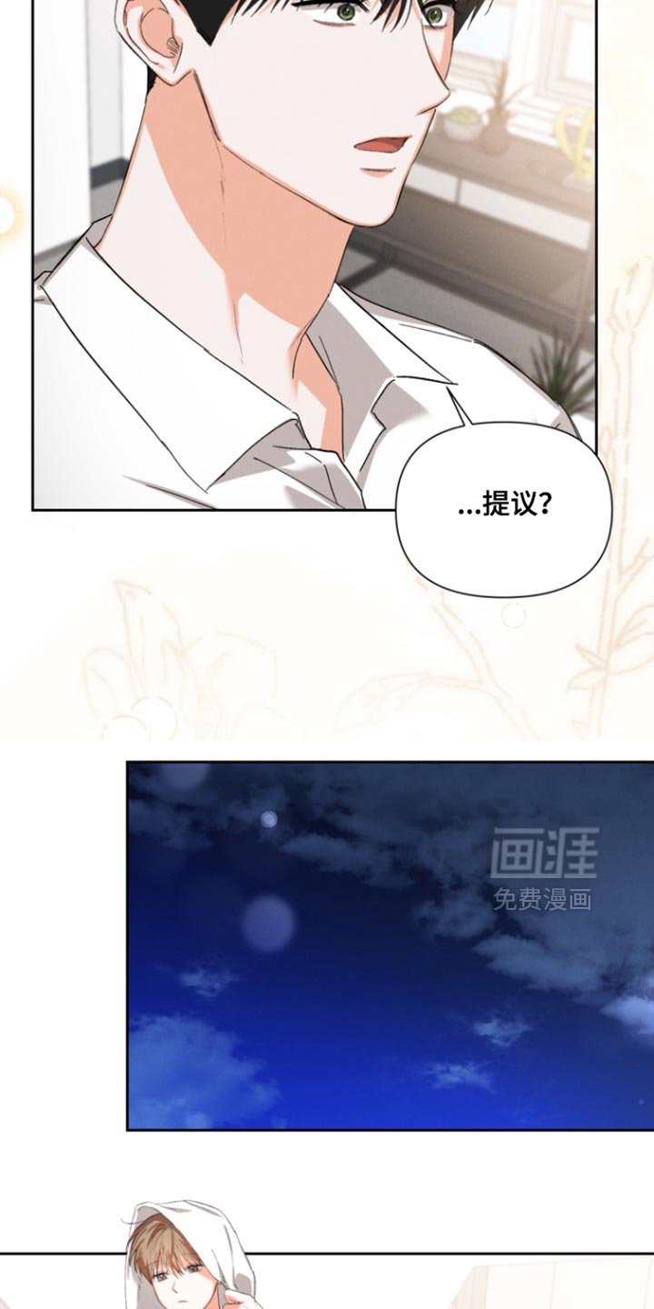 第123章：【第三季】我们的事