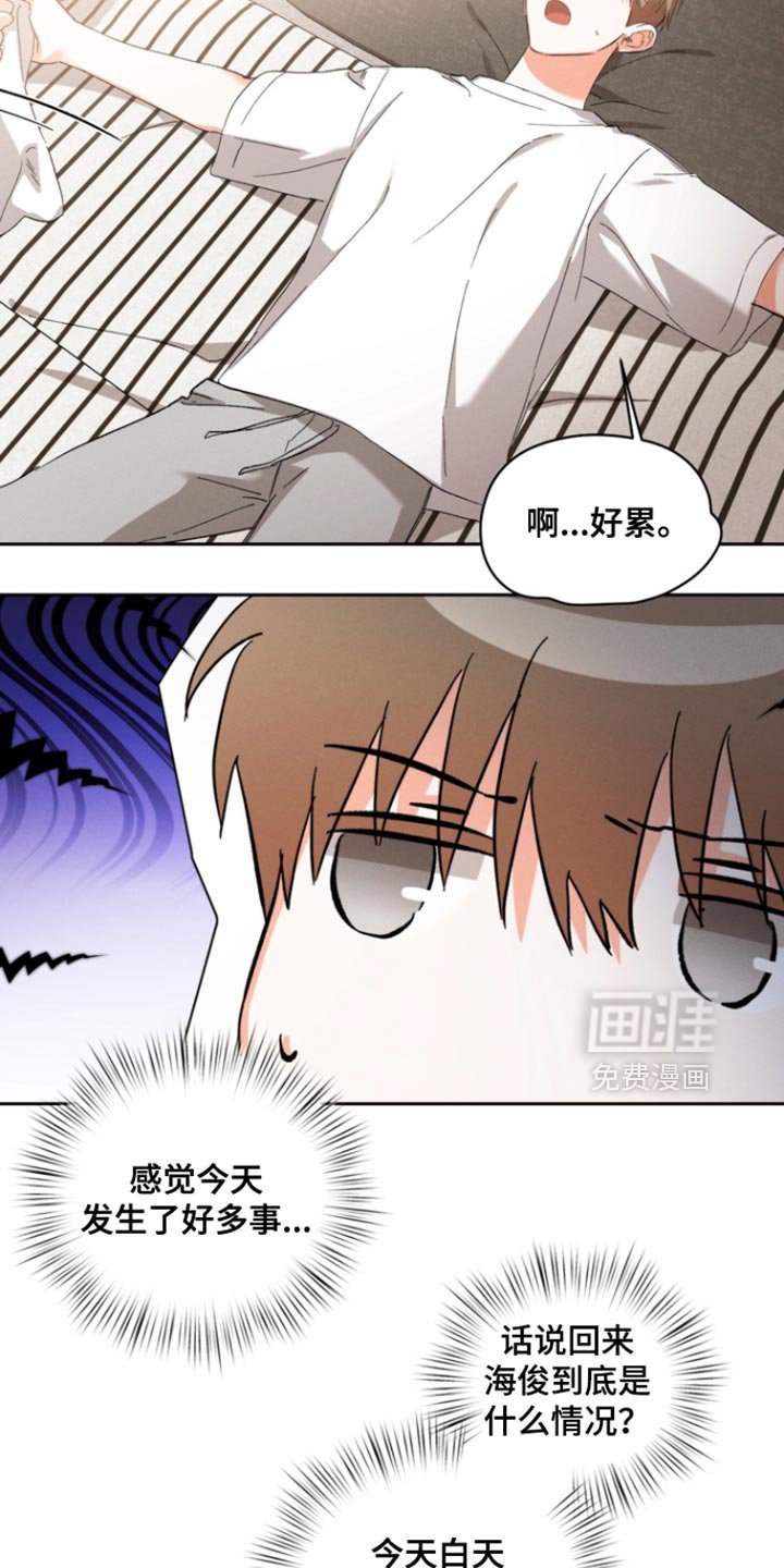 第123章：【第三季】我们的事
