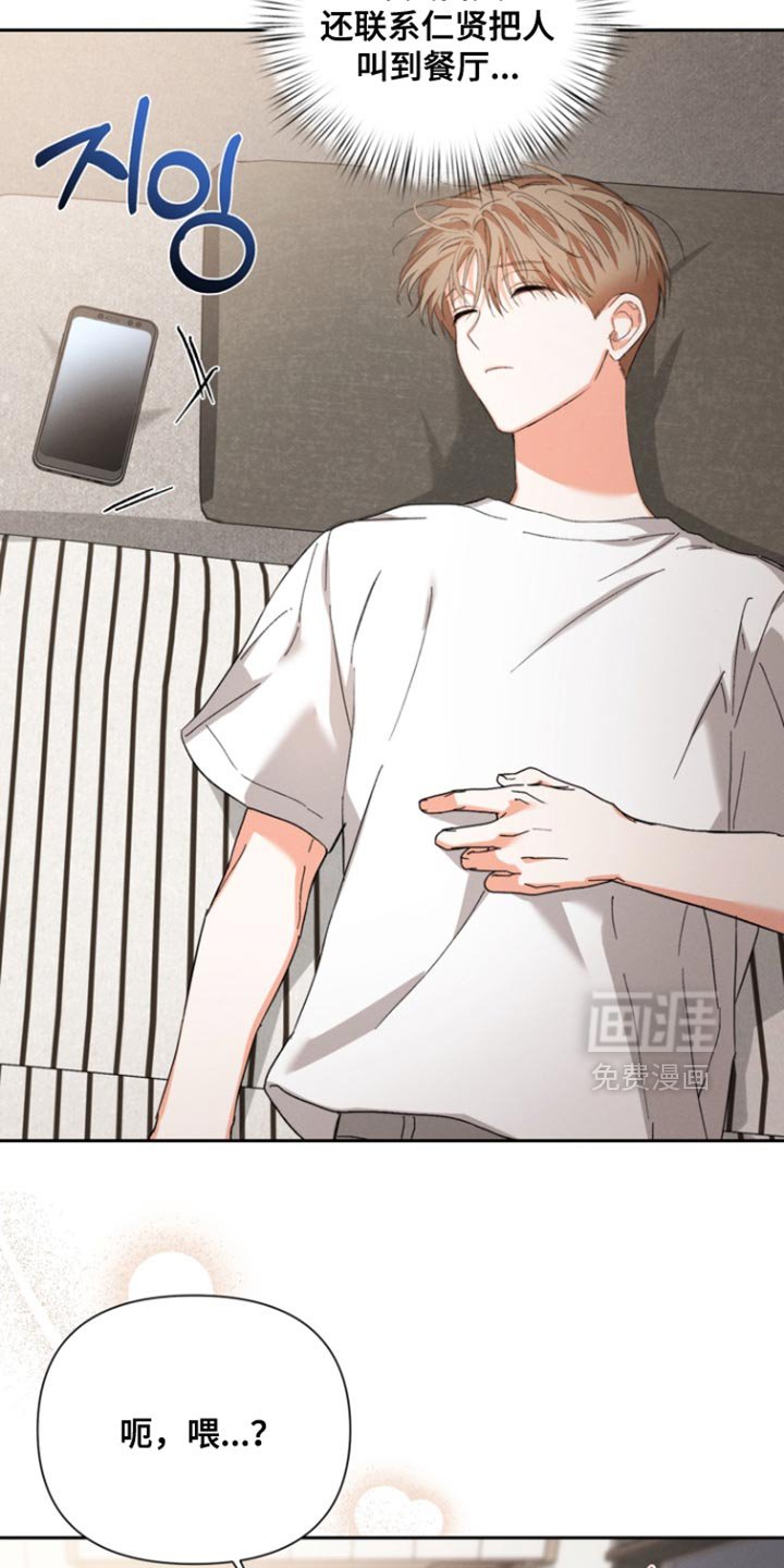 第123章：【第三季】我们的事