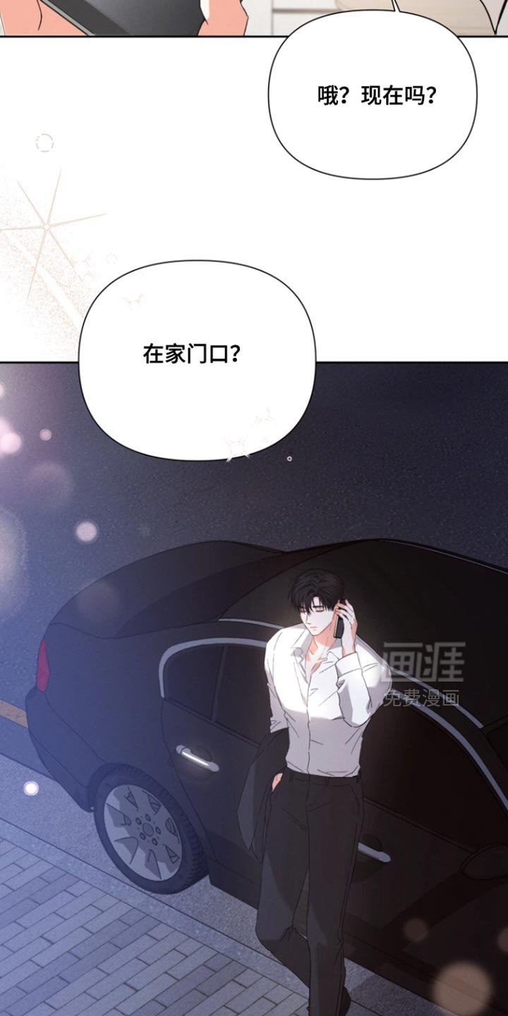 第123章：【第三季】我们的事