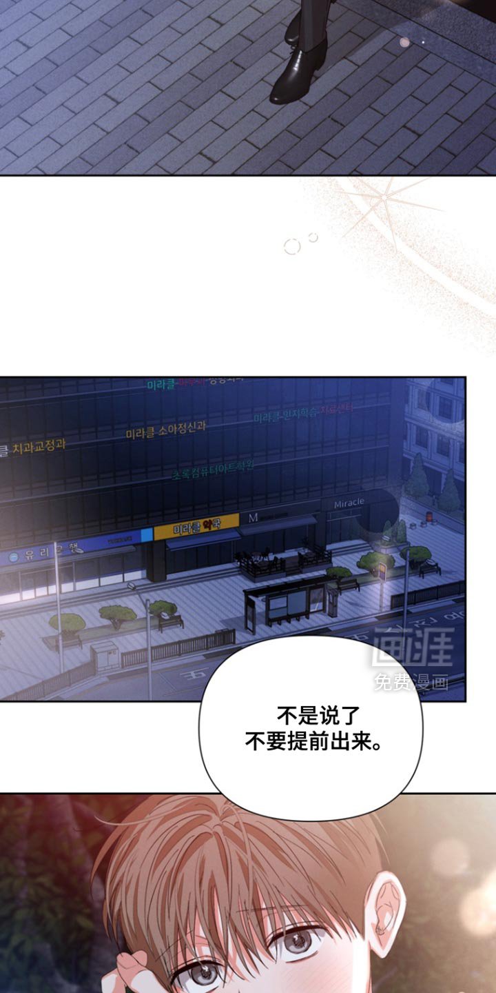 第123章：【第三季】我们的事
