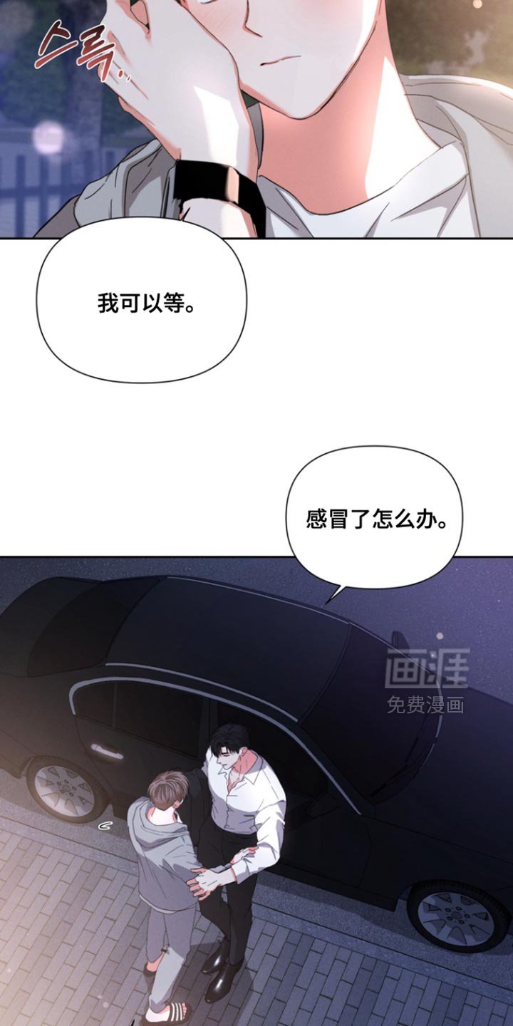 第123章：【第三季】我们的事