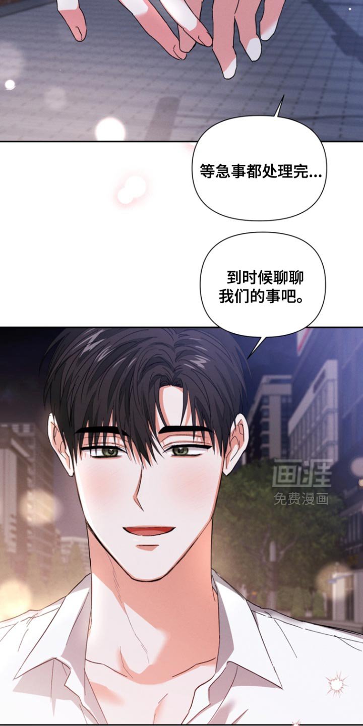 第123章：【第三季】我们的事