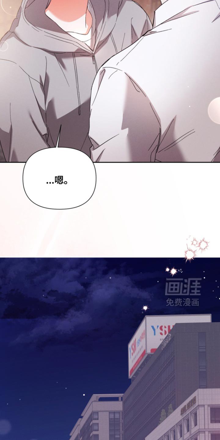 第123章：【第三季】我们的事