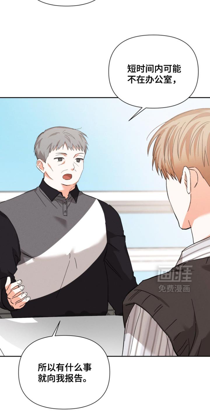 第124章：【第三季】股东大会