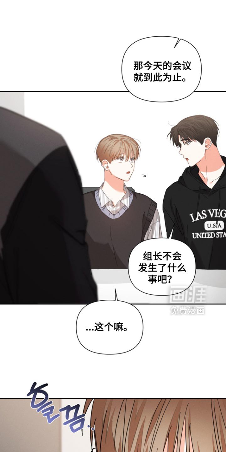 第124章：【第三季】股东大会