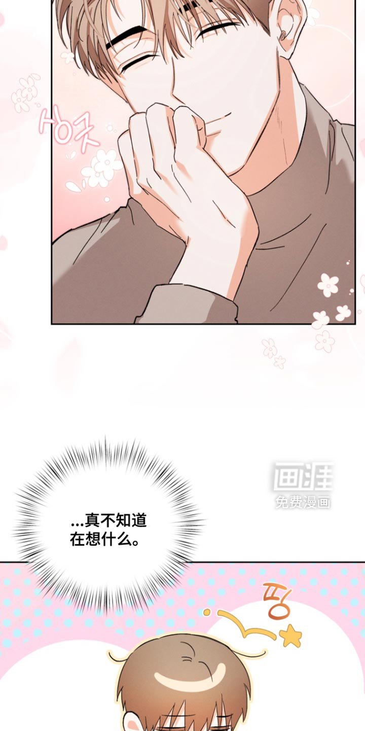 第124章：【第三季】股东大会