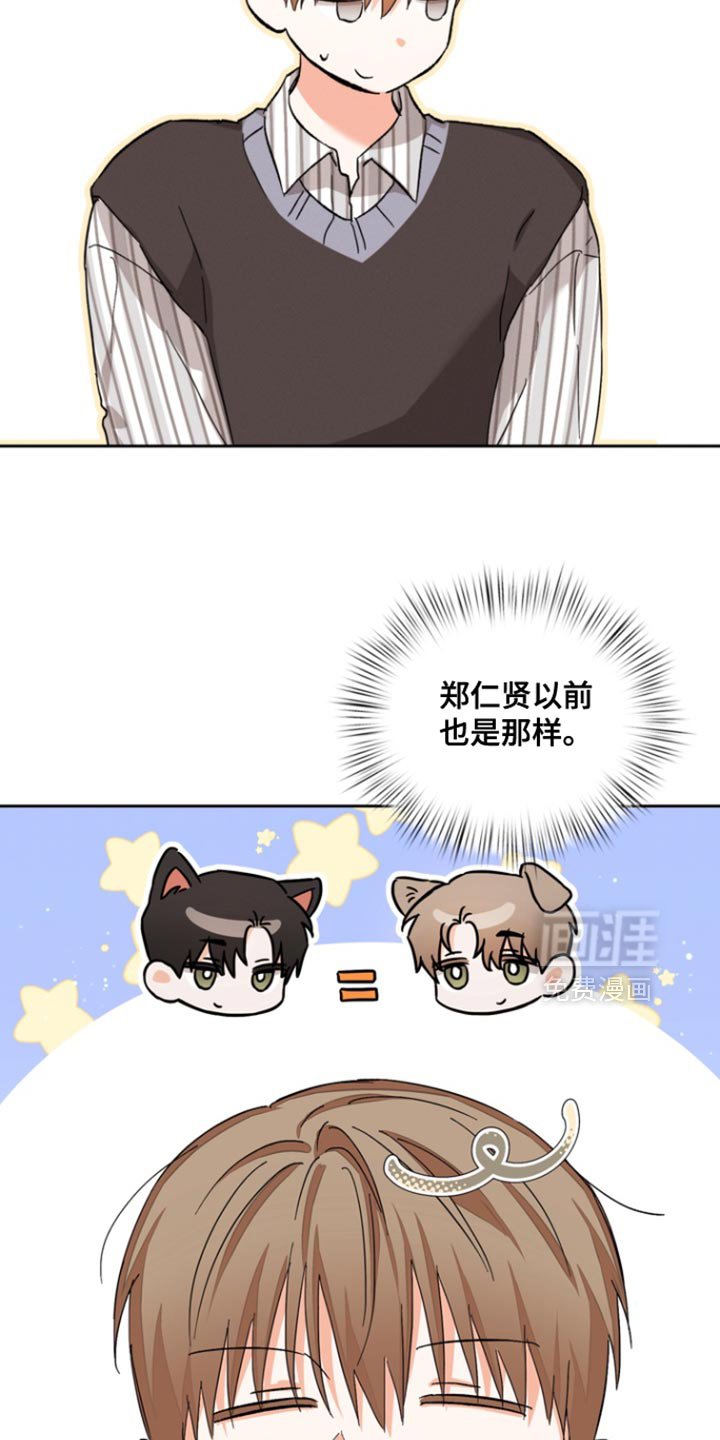 第124章：【第三季】股东大会