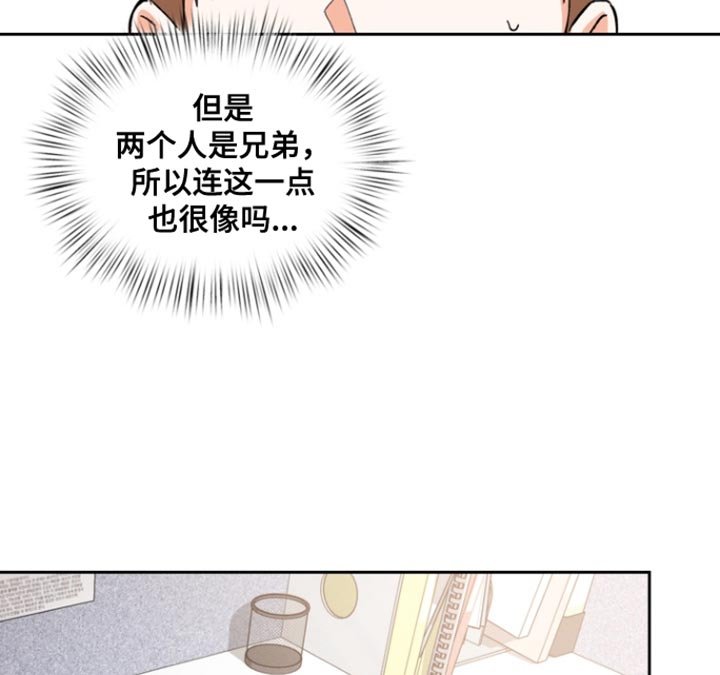 第124章：【第三季】股东大会
