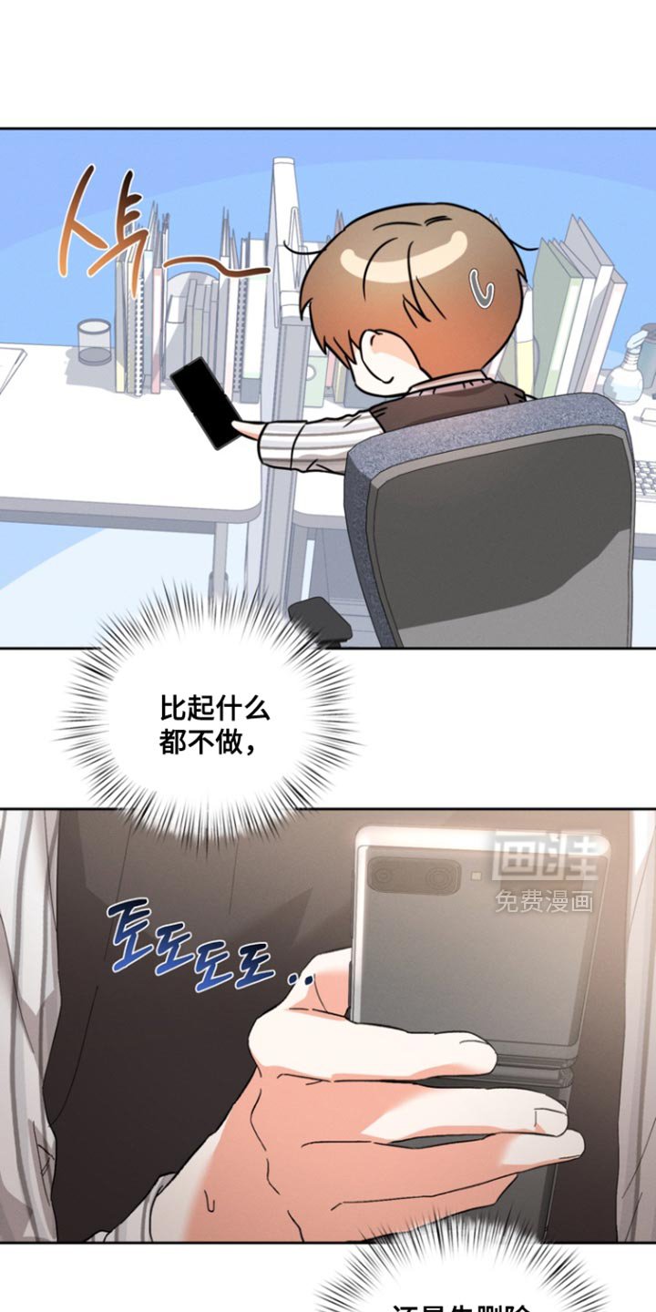 第124章：【第三季】股东大会