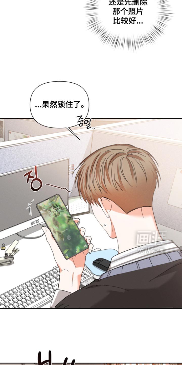 第124章：【第三季】股东大会