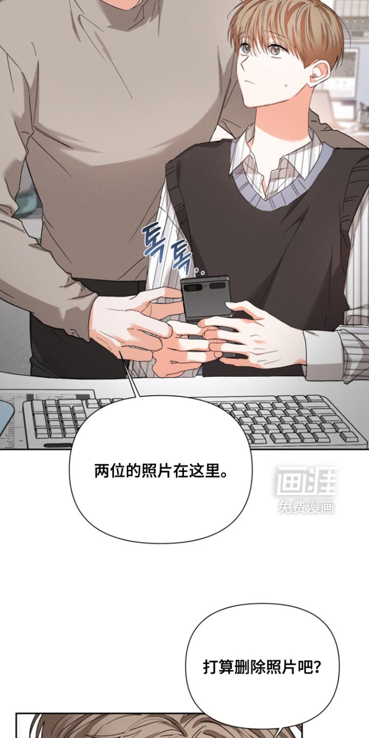 第124章：【第三季】股东大会