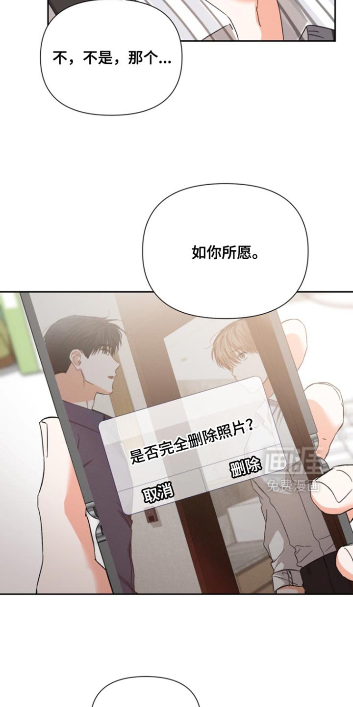 第124章：【第三季】股东大会