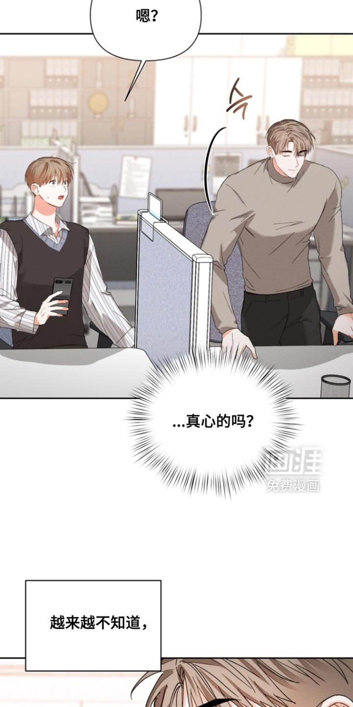 第124章：【第三季】股东大会