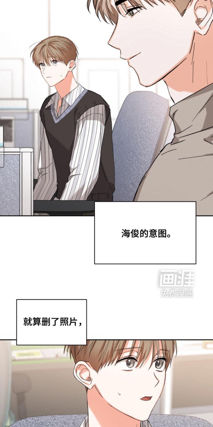 第124章：【第三季】股东大会
