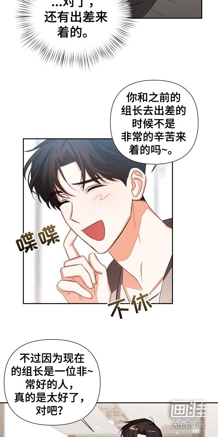 第13章：后座