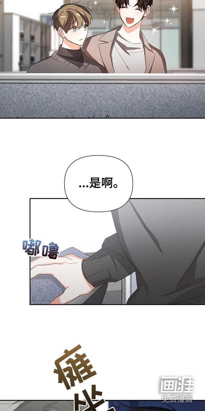 第13章：后座