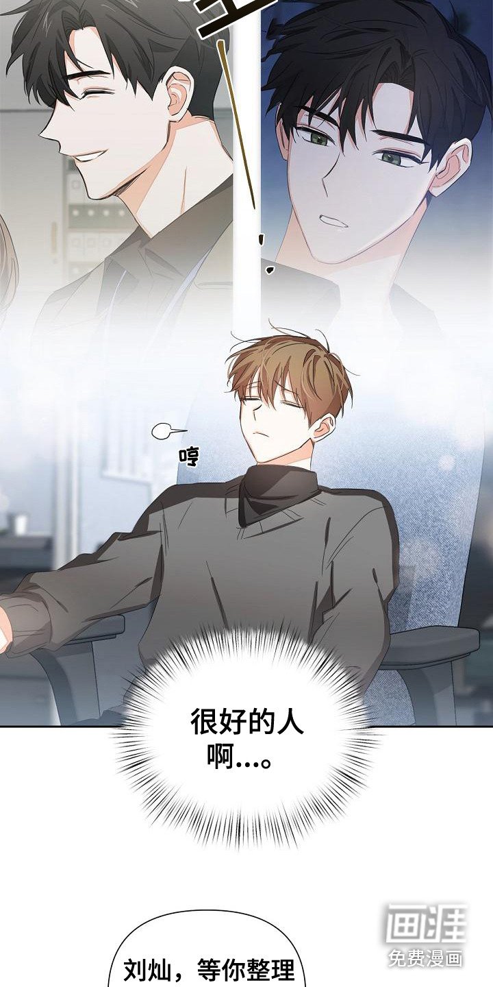第13章：后座