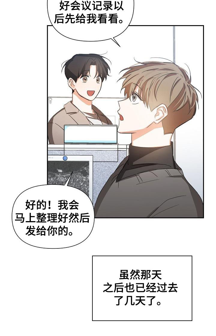 第13章：后座