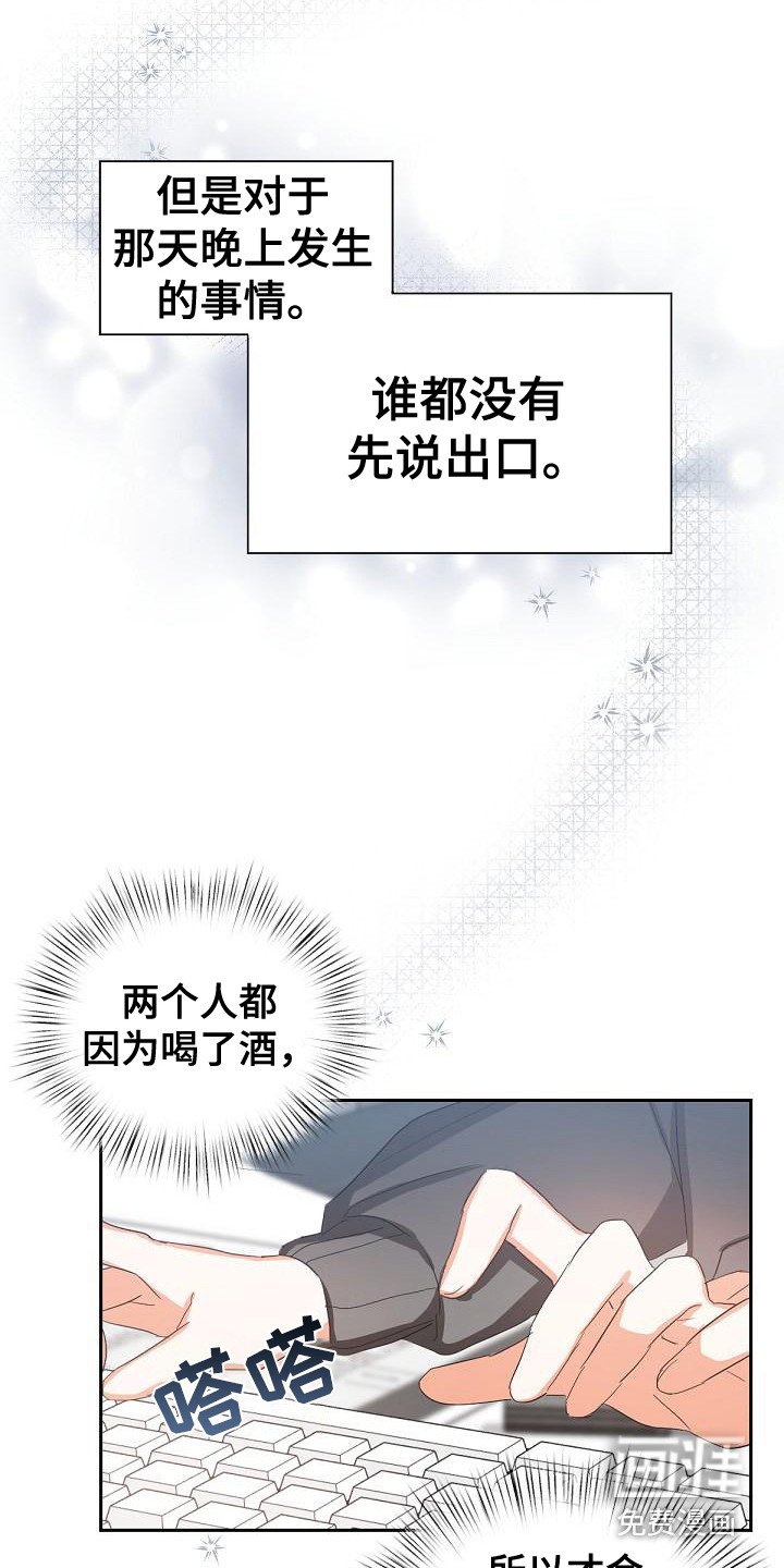 第13章：后座